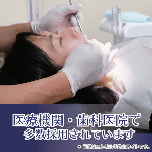 竹虎　タケトラ　ニトリル手袋ロング　ＳＳ　１００枚入　075841　1 箱