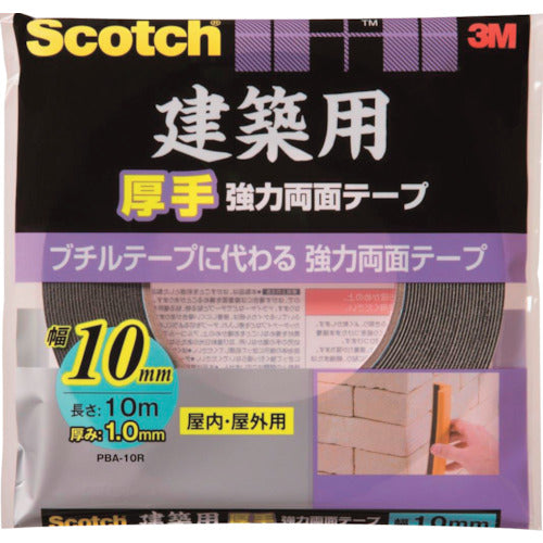 ３Ｍ　スコッチ　建築用厚手強力両面テープ　１０ｍｍ×１０ｍ　PBA-10R　1 巻