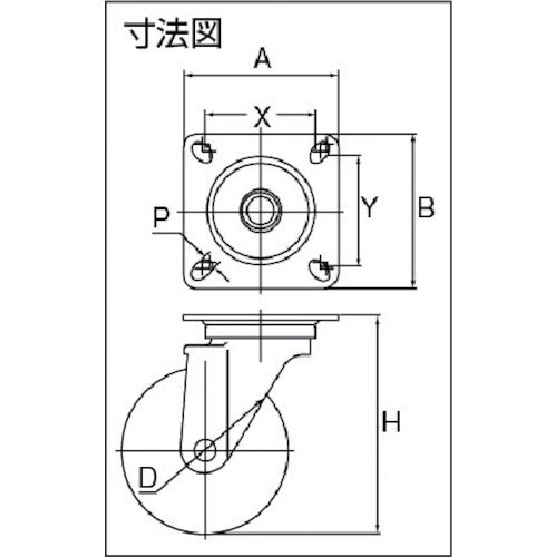 ハンマー　特殊樹脂車輪　自在　１５０ｍｍ　500BPS-HBN150　1 個