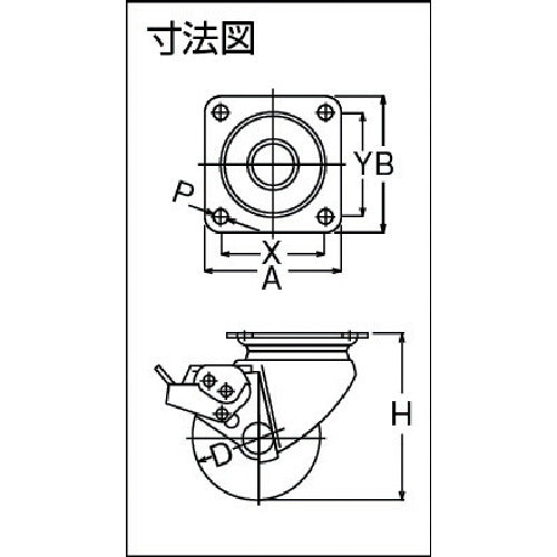 ハンマー　低床重荷重用旋回式ウレタン車輪（アルミホイール・ボールベアリング）５０ｍｍ　ストッパー付　545S-BAU50　1 個