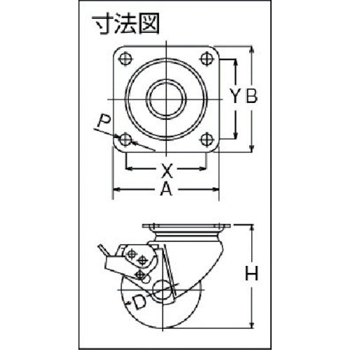 ハンマー　低床式　重荷重用　自在ＳＰ付　ナイロンＢ車　５０ｍｍ　545S-NRB50　1 個