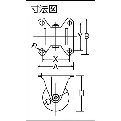 ハンマー　低床式重荷重用　固定　フェノールＢ車７５ｍｍ　560SR-PB75　1 個