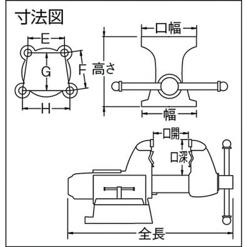 ＴＲＵＳＣＯ　強力アプライトバイス（回転台付タイプ）　２００ｍｍ　TSRV-200K　1 台