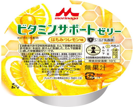 ビタミンサポートゼリー　はちみつレモン味 / 0653250　78g　1 個