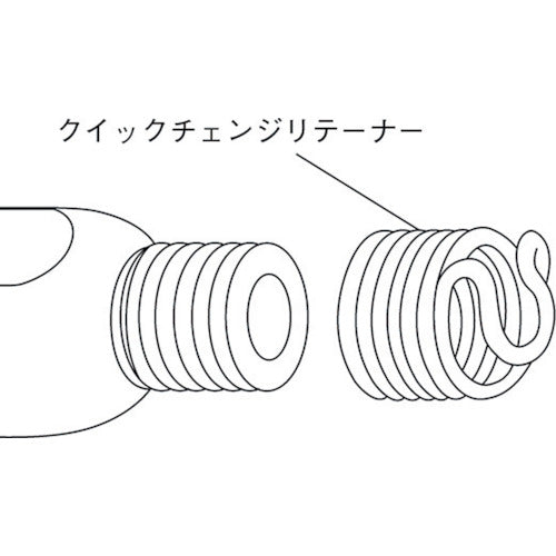 ＳＰ　エアーハンマー用クイックチェンジリテーナー　AS-240　1 個