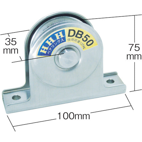 HHH Fixed pulley door type car DM50 1 piece