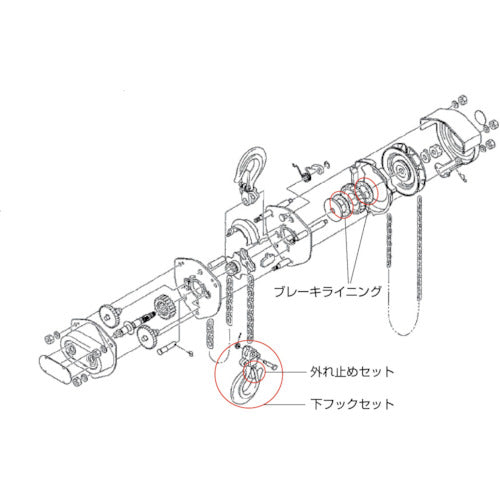 象印　Ｃ２１−０．５ｔ用外れ止めセット　（ＹＣ２１−００５００３）　YC21-005003　1 個