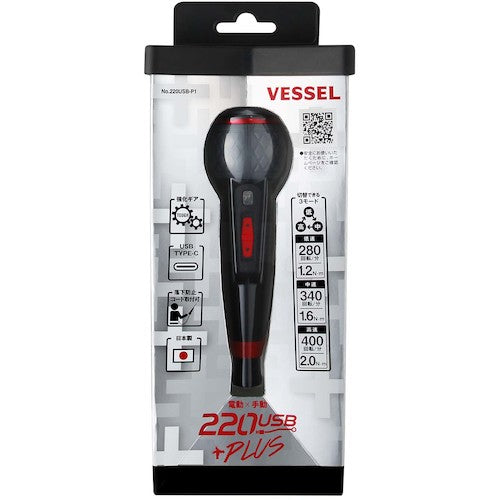 ＶＥＳＳＥＬ　２２０ＵＳＢ−Ｐ１　電ドラボールプラス　220USBP1　1 台