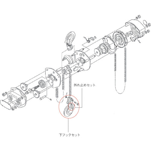 象印　手動チェーンブロック用パーツ　ＨＭ３ー０．５ｔ用外れ止めセット　（ＹＨＭ３−００５００３）　YHM3-005003　1 Ｓ