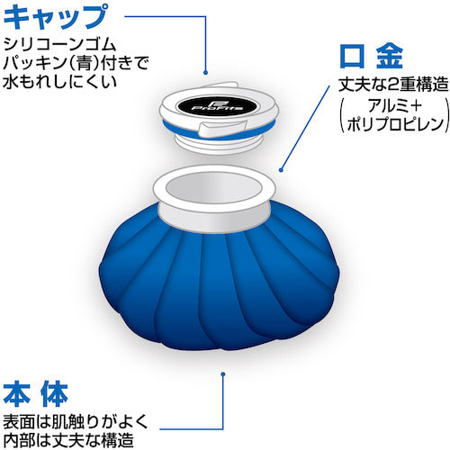 ピップ　プロ・フィッツ　アイスバッグ小さめ　PS162　1 個