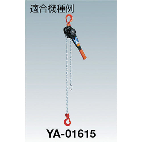 象印　ＹＡー０．８ｔ用外れ止めセット　（ＹＹＡ−００８００２）　YYA-008002　1 Ｓ