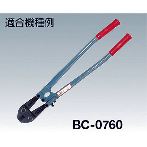 MCC BC-450 Set Screw Set P1006016S 1 set