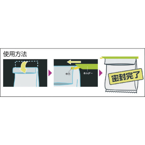 クラレトレーディン　スティックジッパー　エニーロック　ピンク　２本入り　NAPI-42　1 袋