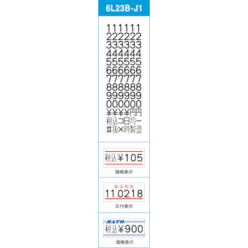 ＳＡＴＯ　ハンドラベラー　ＵＮＯ用ラベル　１Ｗ−１白無地強粘（１００巻入）　023999001　1 箱