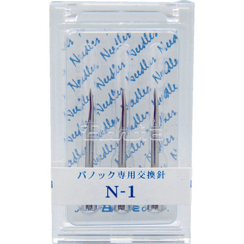 バノック　針　Ｎ−１　（３本入）　NE1　1 箱