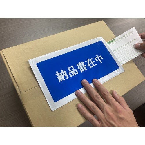 파피루스 딜리버리 팩 (납품 서재중) 145×270 100장입 전면 풀 PA-003T 1 PK