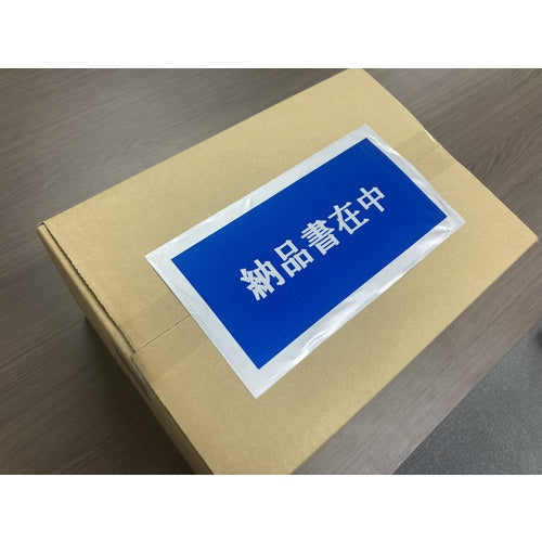 파피루스 딜리버리 팩 (납품 서재중) 145×270 100장입 전면 풀 PA-003T 1 PK