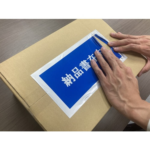 파피루스 딜리버리 팩 (납품 서재중) 145×270 100장입 전면 풀 PA-003T 1 PK