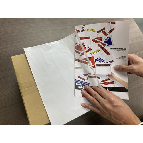 파피루스 딜리버리 팩 (A4 사이즈용) 250×315 100장입 전면 풀 PA-004T 1 PK