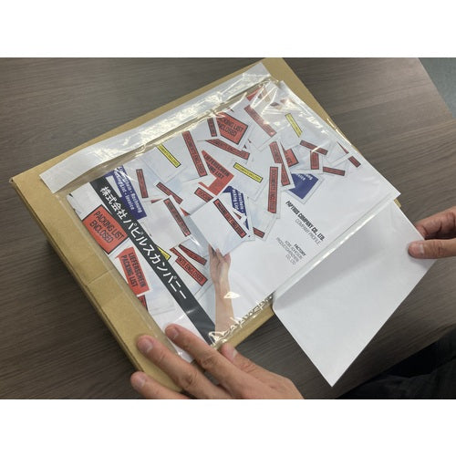 파피루스 딜리버리 팩 (A4 사이즈용) 250×315 100장입 전면 풀 PA-004T 1 PK