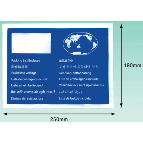Papyrus Delivery Pack (Delivery Note Included, World Wide A5 Version) 190 x 250, 100 Sheets, Fully Glued, PA-009T, 1 PK