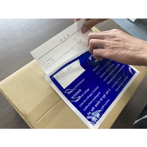 Papyrus Delivery Pack (Delivery Note Included, World Wide A5 Version) 190 x 250, 100 Sheets, Fully Glued, PA-009T, 1 PK