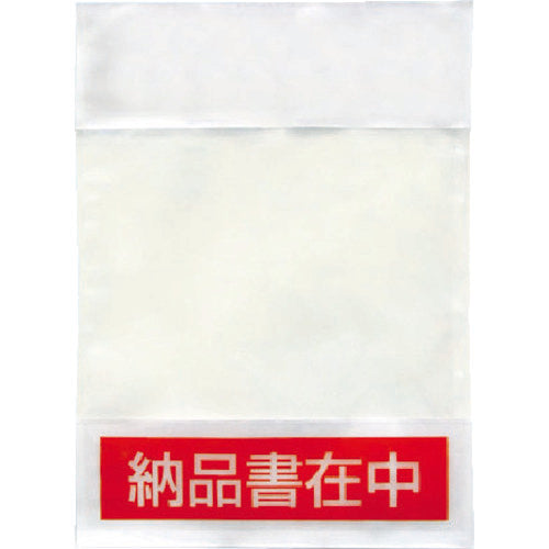 パピルス　デリバリーパック　（納品書在中）　部分糊タイプ　１６５×２３０　１００枚入　PA-012T　1 PK