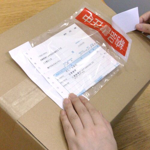 パピルス　デリバリーパック　（納品書在中）　部分糊タイプ　１６５×２３０　１００枚入　PA-012T　1 PK