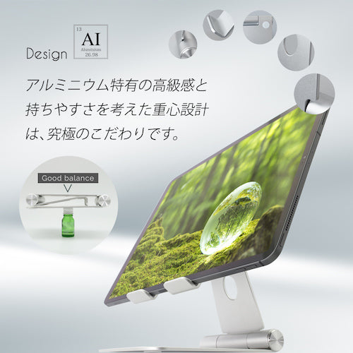 Ｏｗｌｔｅｃｈ　テレビ電話やテレビ会議にも最適　角度調整ができる折り畳みタブレットスタンド　OWL-STD06-BK　1 個