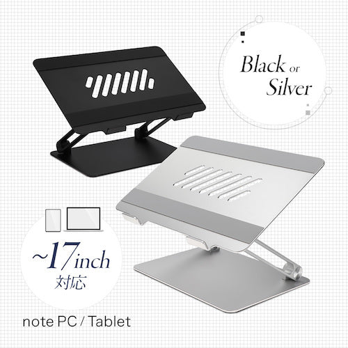 Ｏｗｌｔｅｃｈ　ノートＰＣをお好みの角度に調整可能　冷却スリット付き　ノートＰＣ・タブレットＰＣスタンド　OWL-PCST01-SI　1 個