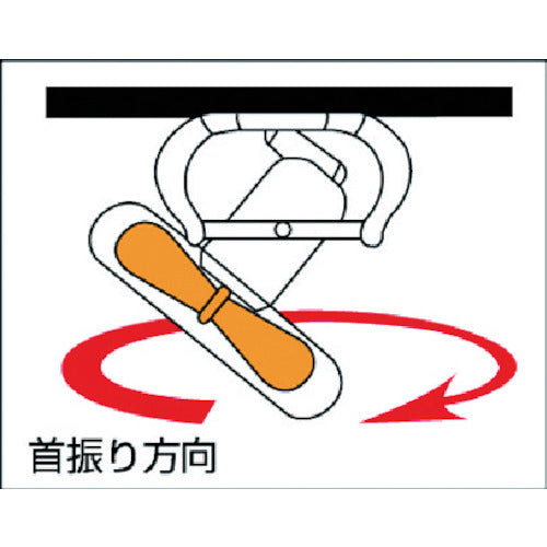 Ｓｕｉｄｅｎ　工場扇　ロータリータイプ（プラスチックハネ）４５ｃｍ　単相２００Ｖ　SF-45MRV-2VP　1 台