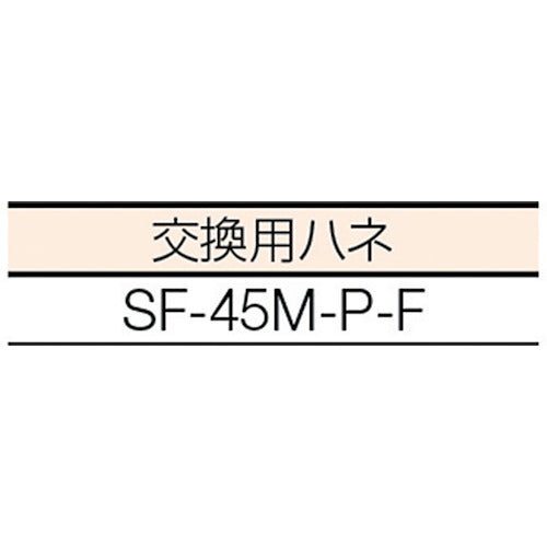 Ｓｕｉｄｅｎ　ウォール扇　無段階変速プラスチックハネ　単相１００Ｖ　SF-45MV-1VP　1 台