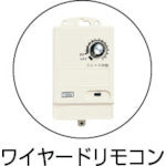 Ｓｕｉｄｅｎ　ウォール扇　無段階変速プラスチックハネ　単相１００Ｖ　SF-45MV-1VP　1 台