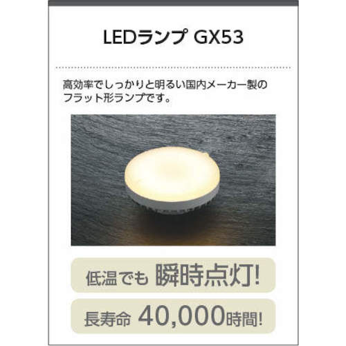 コイズミ　住宅・店舗用照明　非調光　電球色　屋内用ＧＸランプ型ＬＥＤ付き　ＳＢダウンライト　６０Ｗ相当　AD1160W27　1 台