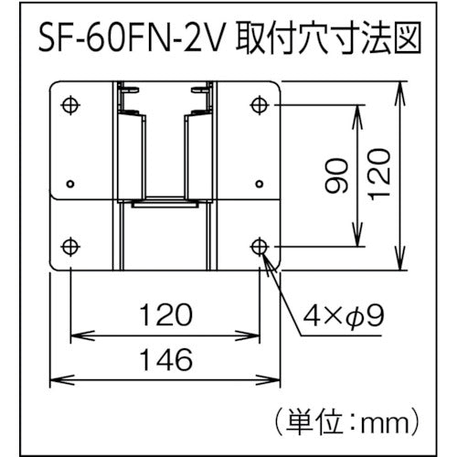 Ｓｕｉｄｅｎ　ウォール扇　ＦＮシリーズ　１速式アルミハネ径６０ｃｍ　３相２００Ｖ（２梱包）　SF-60FN-2V　1 台