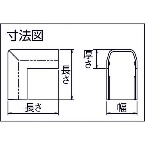 未来　２号モール付属品（出ズミ）　カベ白　MLD-2W　1 個