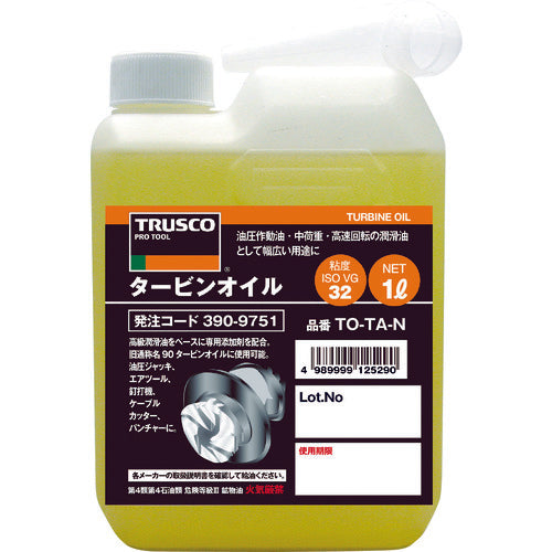 ＴＲＵＳＣＯ　タービンオイル１Ｌ　TO-TA-N　1 本