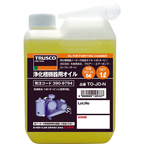 ＴＲＵＳＣＯ　浄化槽用オイル１Ｌ　TO-JO-N　1 本