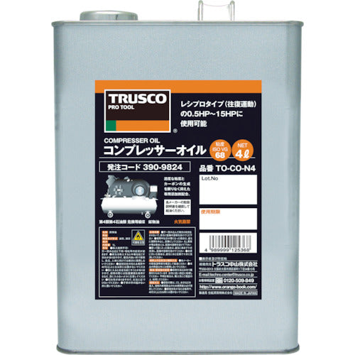 ＴＲＵＳＣＯ　コンプレッサーオイル４Ｌ　TO-CON-4　1 本