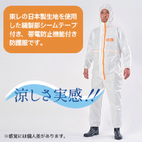 Toray Chemical Protective Suit LIVMOA (LIVMOA) 4500AS XXL Size 220-04504XXL 1 Piece
