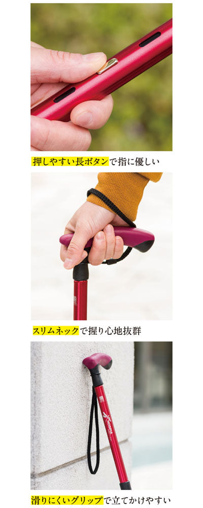 Love stick Rakusuma / R-2 Brown 1 piece