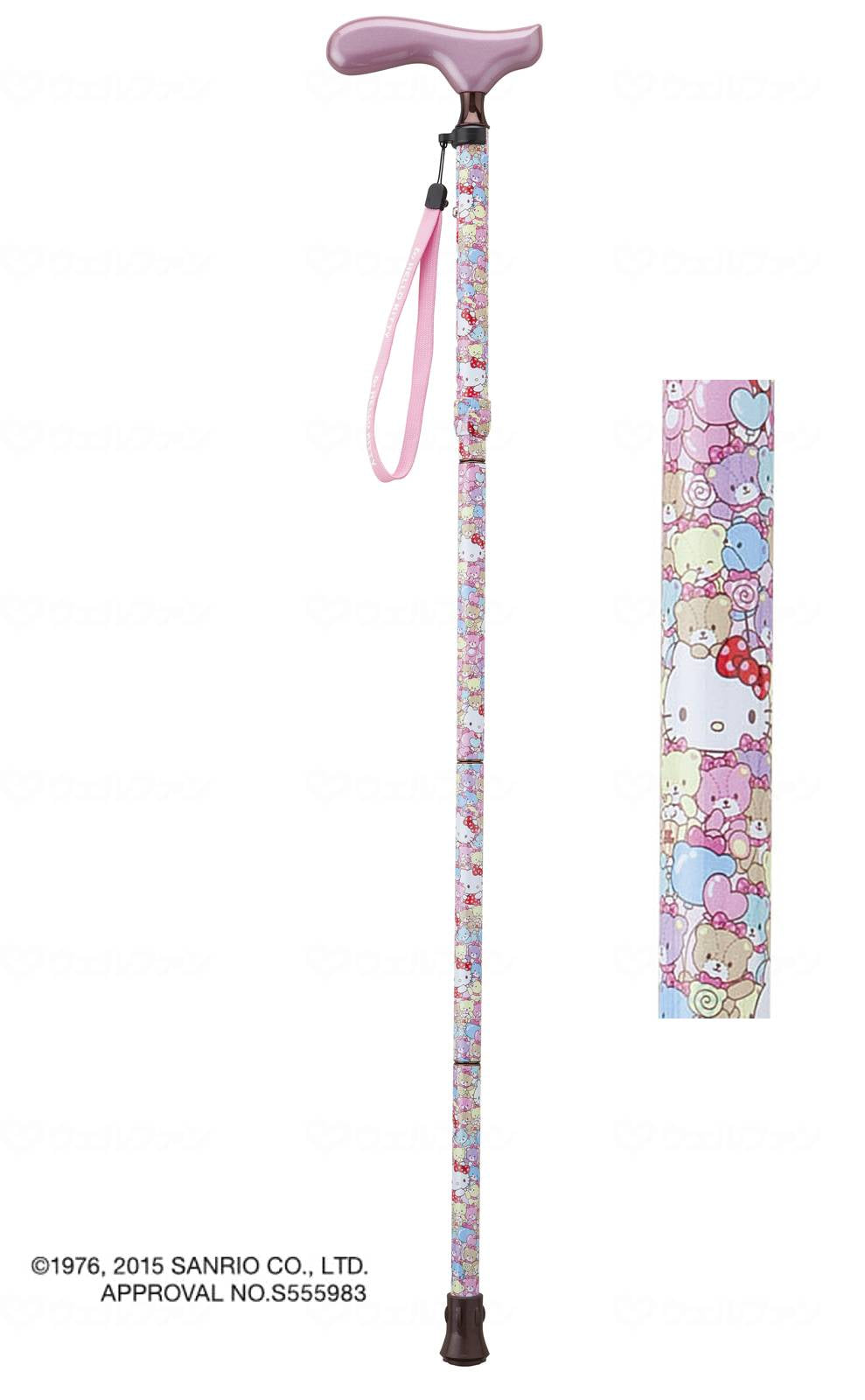 K-Hospia Love Cane Hello Kitty Folding Walking Stick HK-21