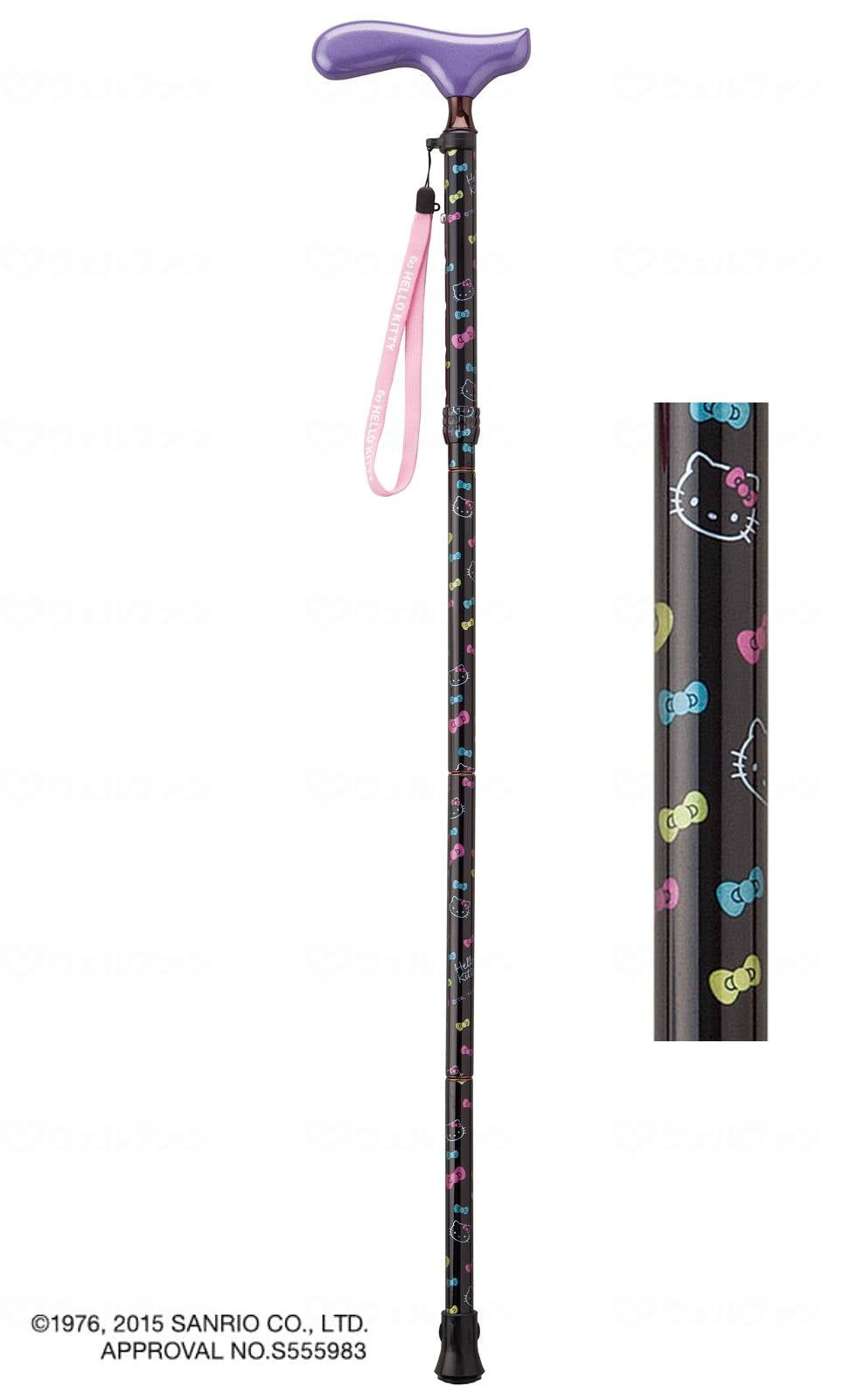 K-Hospia Love Cane Hello Kitty Folding Walking Stick HK-24