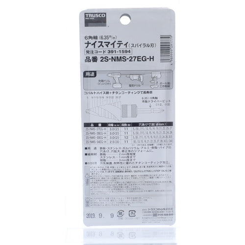 TRUSCO Nice Mighty 27mm Driver Bit Type 2S-NMS-27EG-H 1 Piece