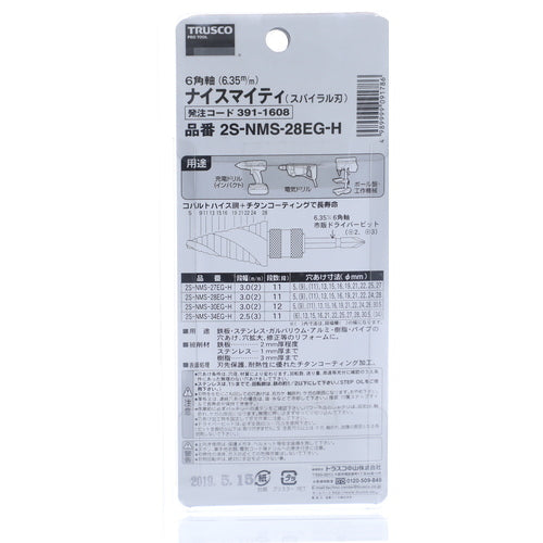 TRUSCO Nice Mighty 28mm Driver Bit Type 2S-NMS-28EG-H 1 Piece