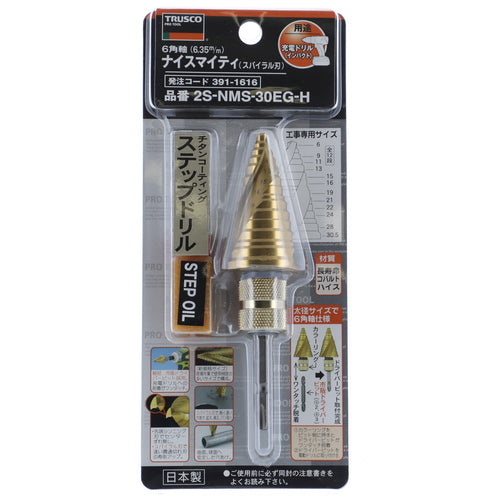 TRUSCO Nice Mighty 30mm Driver Bit Type 2S-NMS-30EG-H 1 Piece