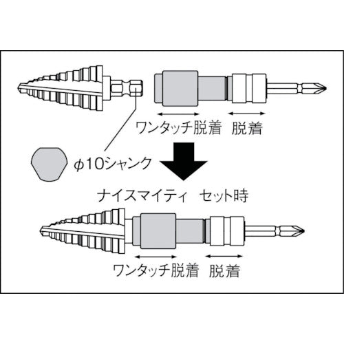 TRUSCO Nice Mighty Hexagonal Shaft Adapter (for Nice Mighty only) TNM-HEX 1 piece