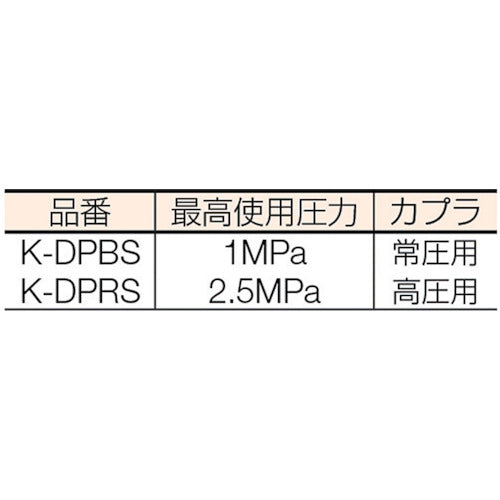 近畿　スレンダータイプダスターガンサイレント（常圧）　K-DPBS　1 個