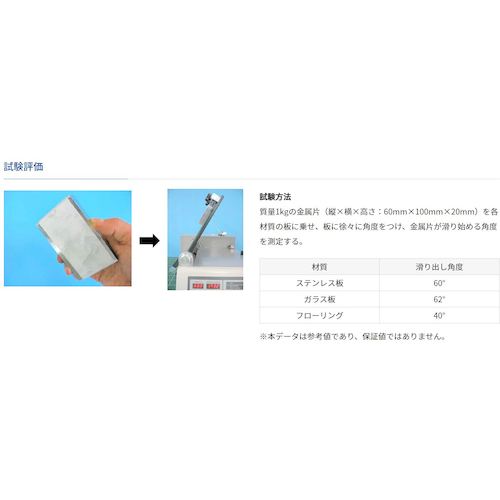 パイオラン　ノンスリップテープ　５０ｍｍ×２５ｍ　NS-10-WH-50MM　1 巻