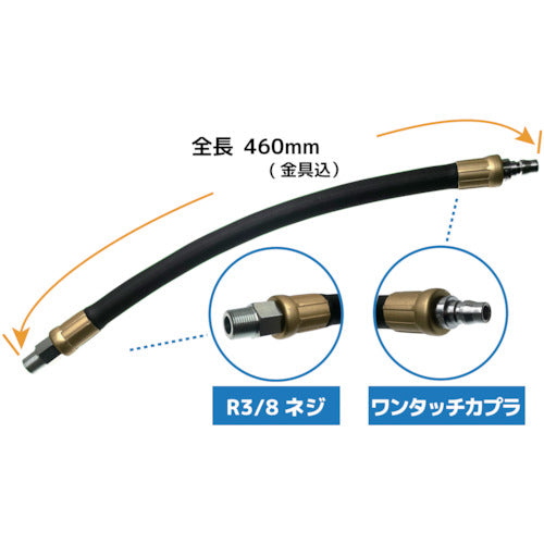 ＮＰＫ　耐振ショートホース　Ｒ３／８　24905057　1 本